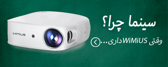 لینک پروجکتور یابر E1
